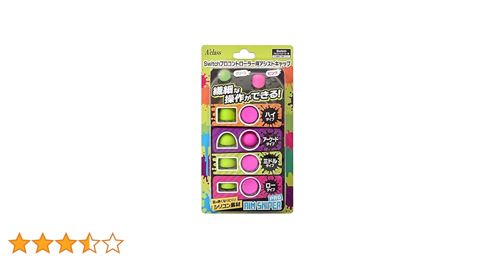 Switchプロコントローラー用アシストキャップ n5ksbvb アクラス｜ゲーム｜Switchプロコントローラー用 アシスト